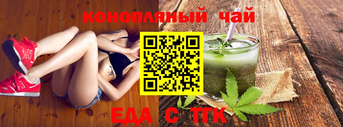 Canna-Cookies марихуана  Вход с VPN  Ачхой-Мартан 