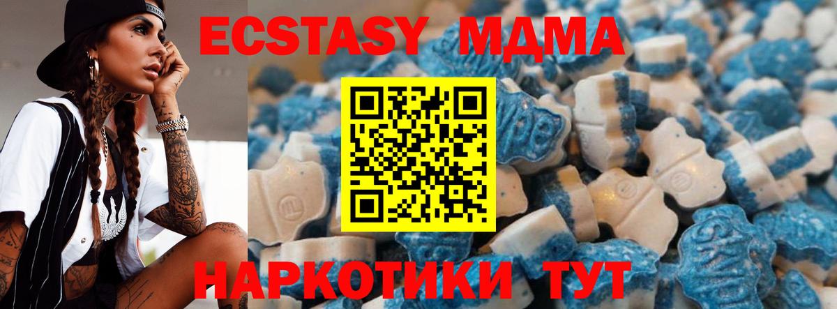 ЭКСТАЗИ Punisher Ачхой-Мартан