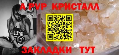 прущие крисы Татарск