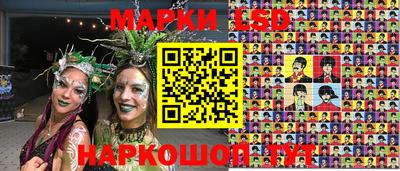 ГАЛЛЮЦИНОГЕННЫЕ ГРИБЫ Тара