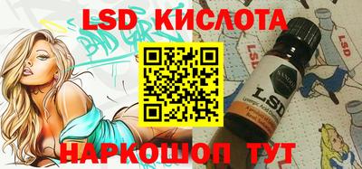 ГАЛЛЮЦИНОГЕННЫЕ ГРИБЫ Тара