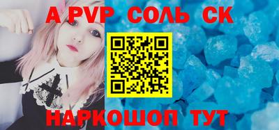 прущие крисы Татарск
