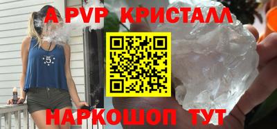 прущие крисы Татарск