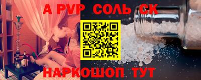 прущие крисы Татарск