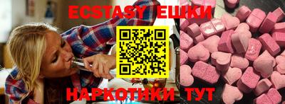 ГАЛЛЮЦИНОГЕННЫЕ ГРИБЫ Тара