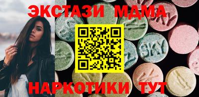 PSILOCYBIN Тверь