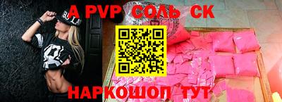 прущие крисы Татарск
