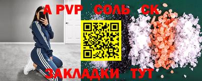 PSILOCYBIN Тверь