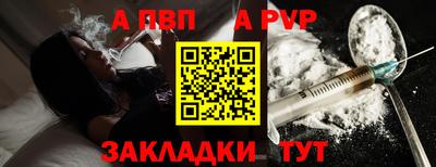прущие крисы Татарск