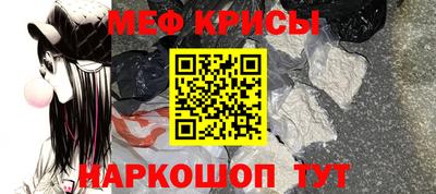 прущие крисы Татарск
