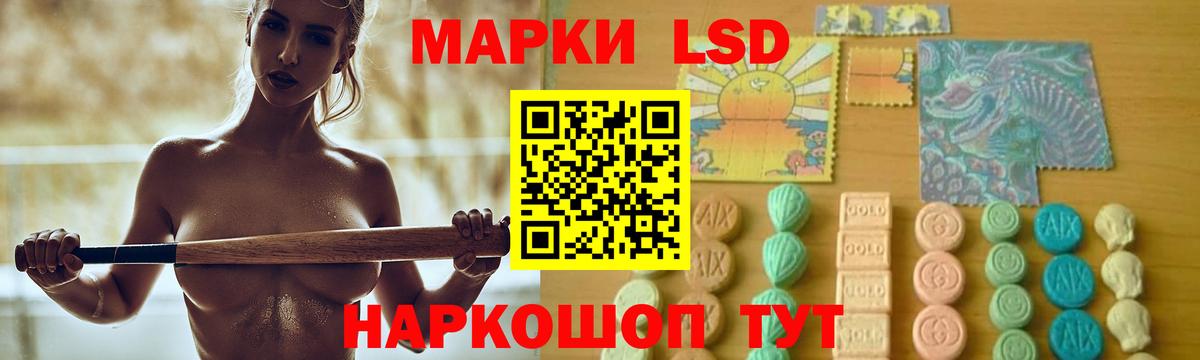 Лсд 25 экстази кислота  ЛСД экстази  Вход с VPN  Ачхой-Мартан  Лсд 25 экстази кислота 