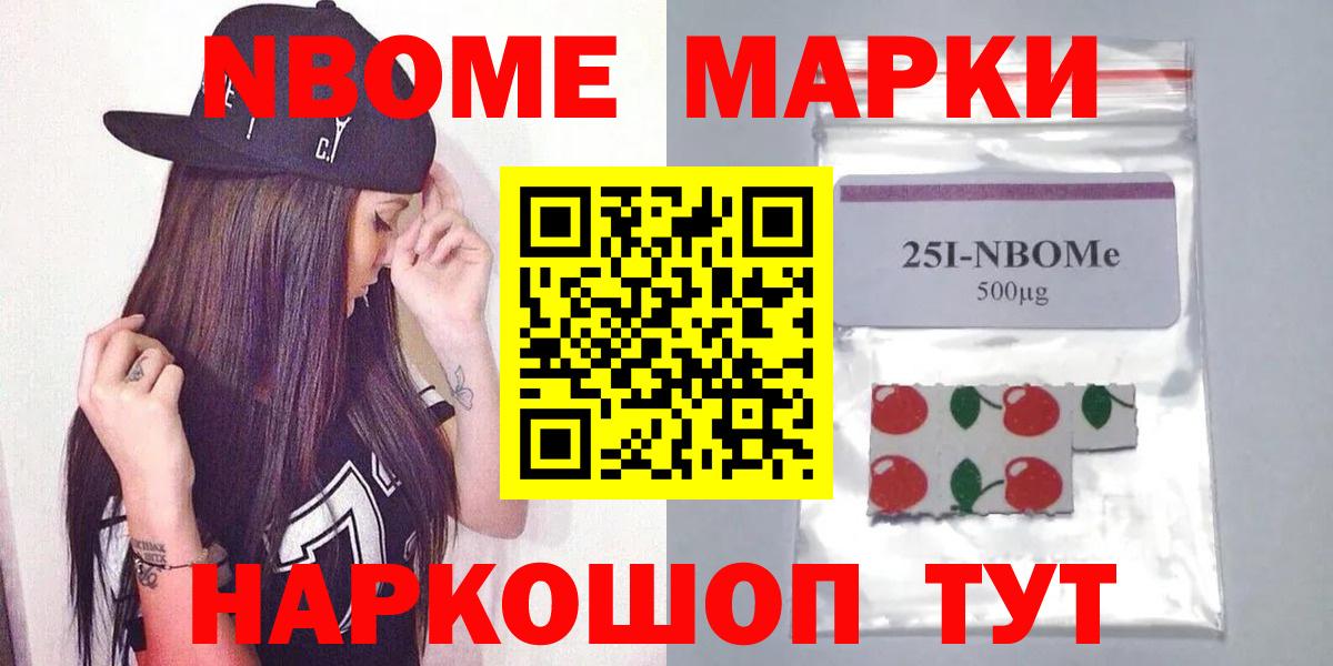 Лсд 25 экстази ecstasy Ачхой-Мартан