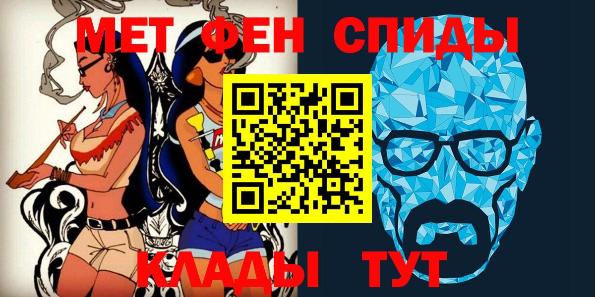 Метамфетамин мет Ачхой-Мартан